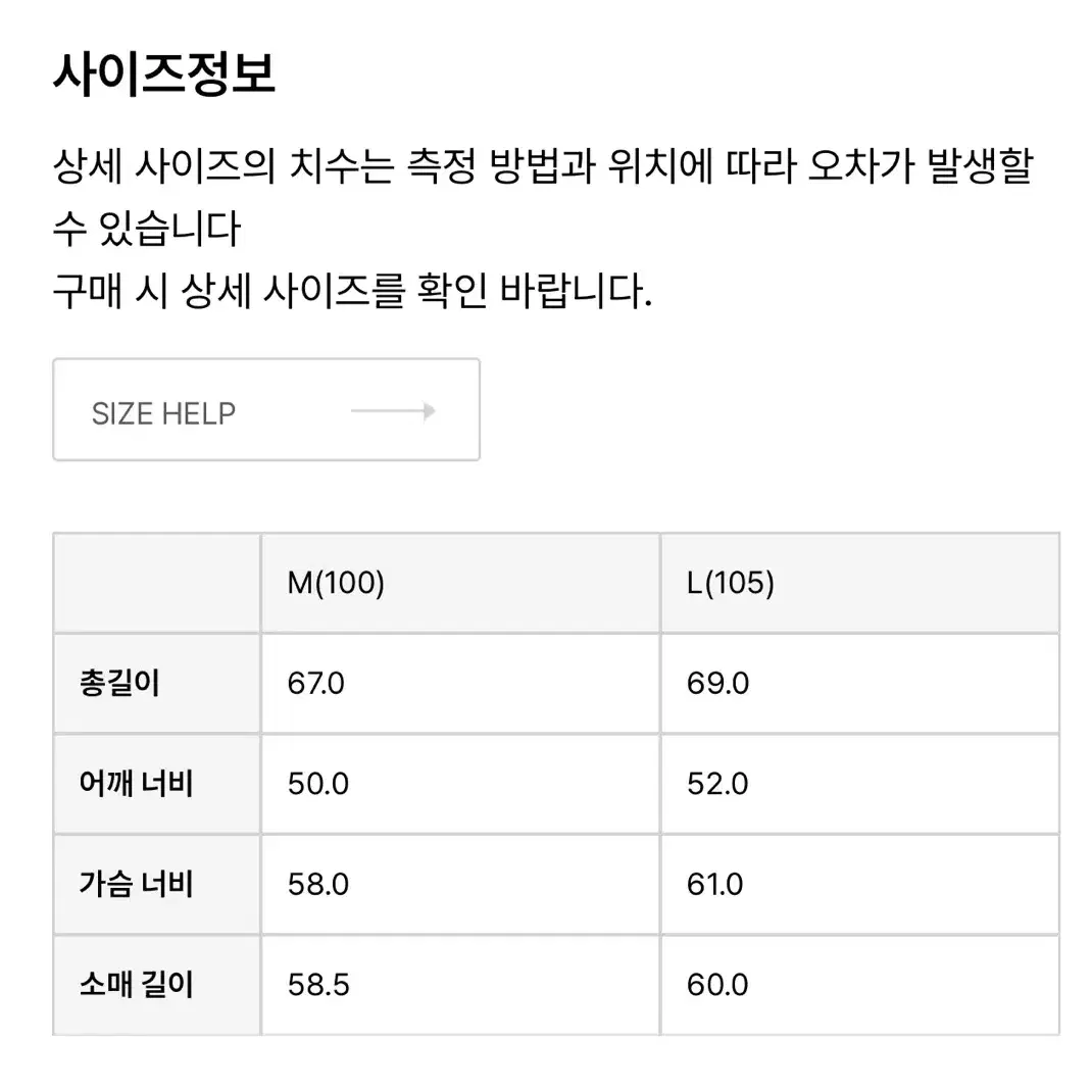 홀리선 하프집업니트 멜란지네이비 L사이즈