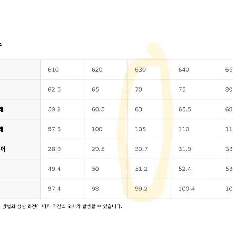 탑텐 테리 스트레이트 스웨트 팬츠