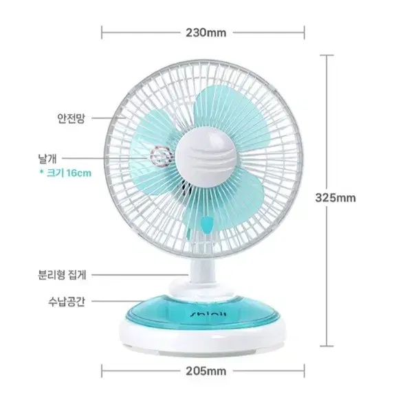 ( 새상품급 ) 탁상 선풍기