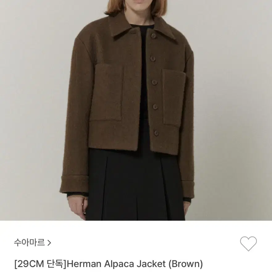 수아마르 알파카 자켓 (Herman Alpaca Jacket)