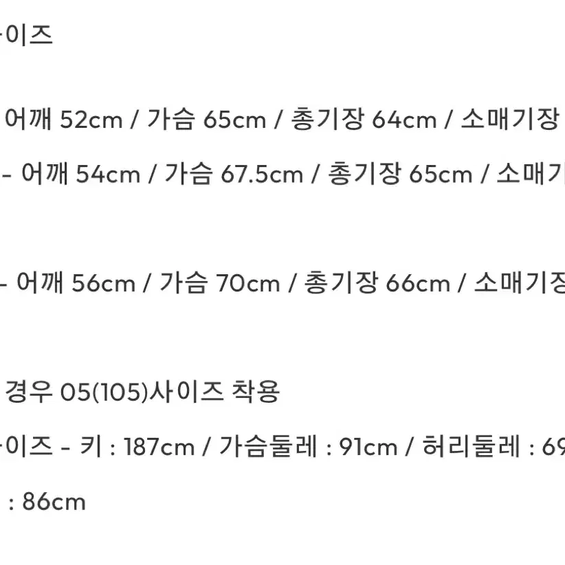 [새상품] 벨리에 코듀로이 트러커 브라운 105