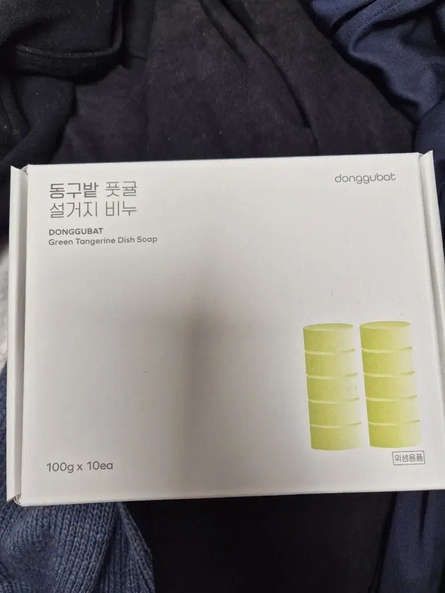 동구밭 풋귤 설겆이 설겆이바 1kg