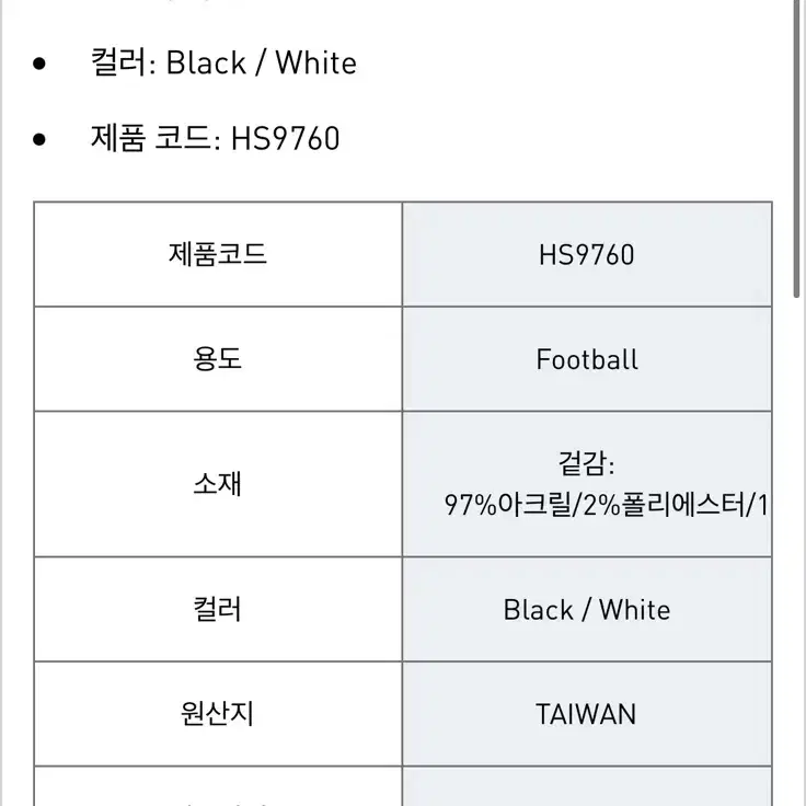 아디다스 장갑 티로 리그 글러브 블랙 L