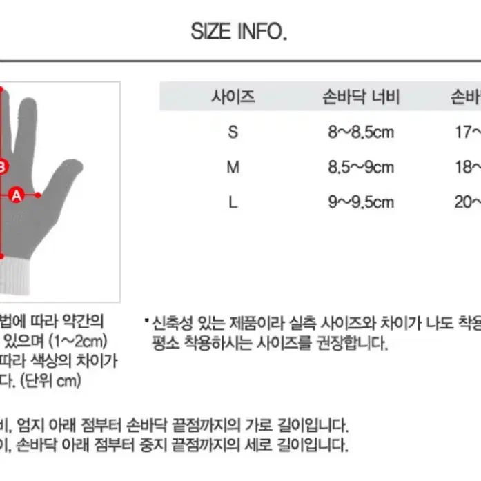 아디다스 장갑 티로 리그 글러브 블랙 L