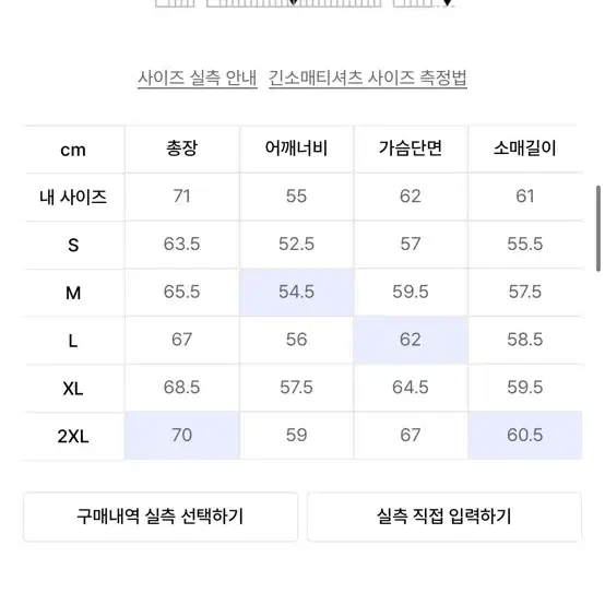 무탠다드 하프 집업 니트 - 브라운 2XL