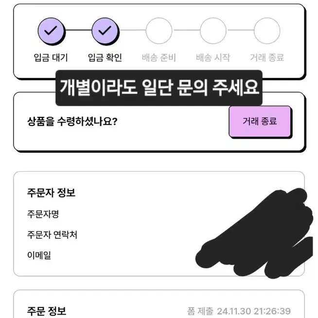 (현 최저가)세븐틴 회장한정 포카 분철 나고야 포카 양도