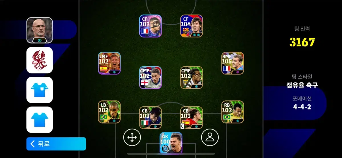 efootball2025 pes2025