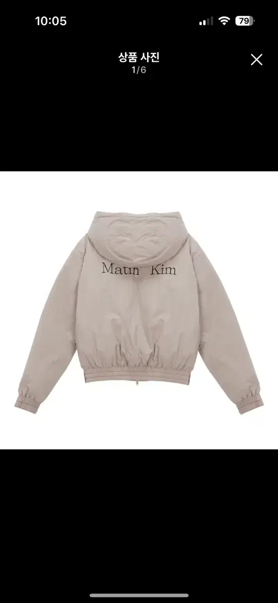 마뗑킴 숏패딩 MATIN CROP HOOD DOWN JACKET