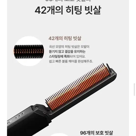 [새상품]쿨린 무선 빗고데기 뿌리볼륨 남자 다운펌 고데기 휴대용