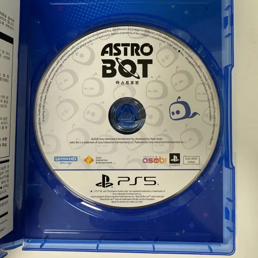 Ps5 아스트로봇