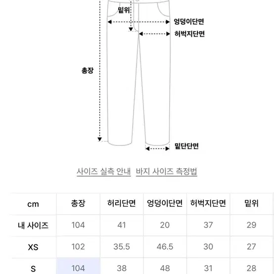 퍼블릭 아이콘-화이트 코튼팬츠 -L