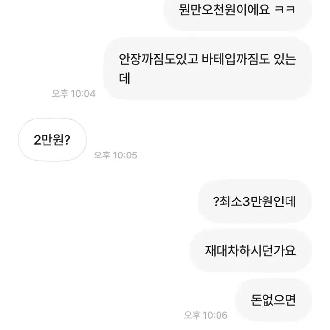 콘스탄틴 어베인2018