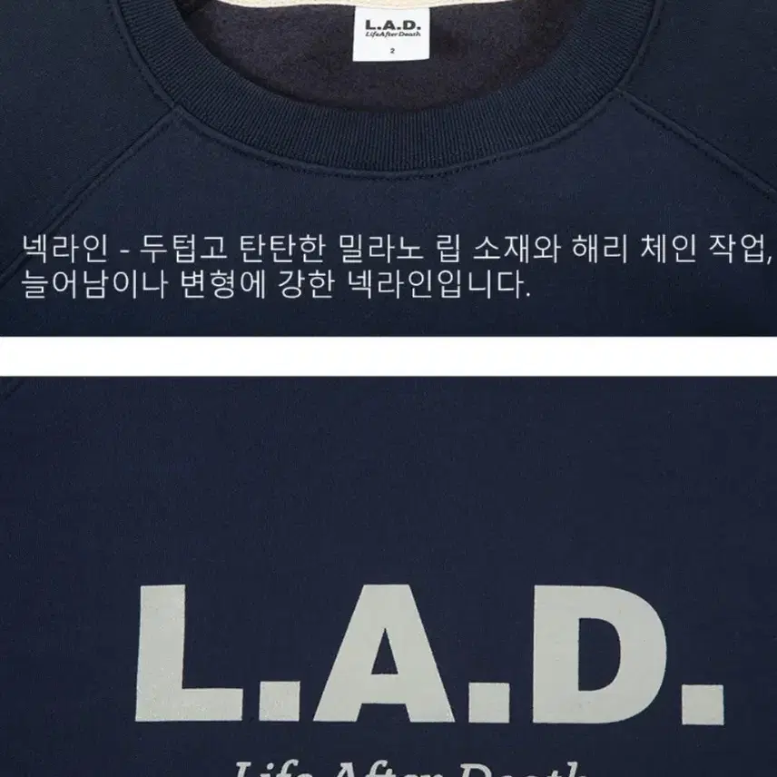 라드 기모 맨투맨 조거팬츠 셋업 [새제품] 2XL~3XL