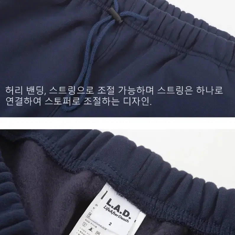 라드 기모 맨투맨 조거팬츠 셋업 [새제품] 2XL~3XL