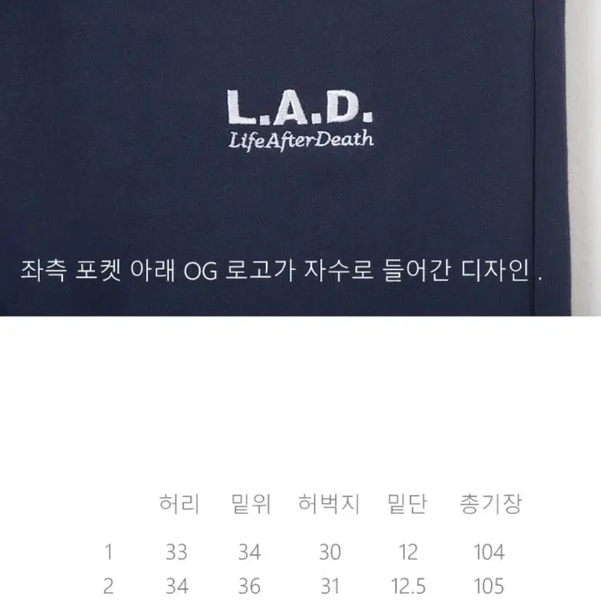 라드 기모 맨투맨 조거팬츠 셋업 [새제품] 2XL~3XL