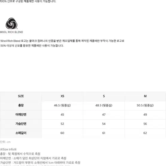 인사일런스우먼 미니멀 크롭 코트