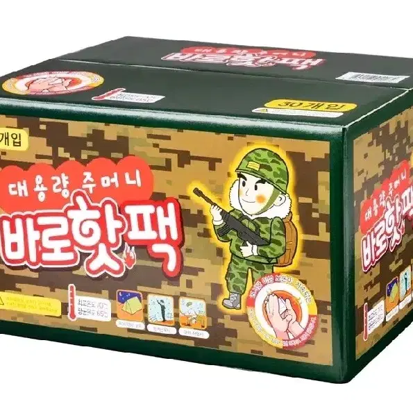 국내제조 겨울핫팩 바로핫팩 160g 대용량 핫팩 10개