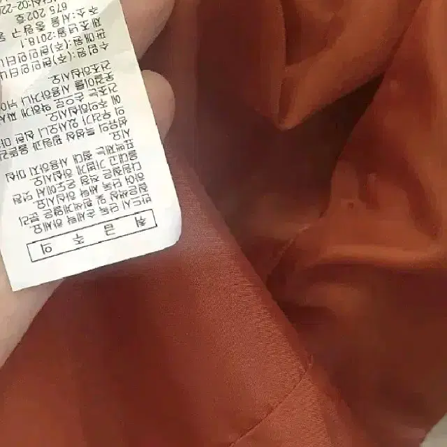 요하넥스점퍼 구55