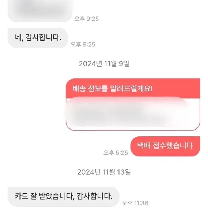 아이유 제이에스티나 포토카드