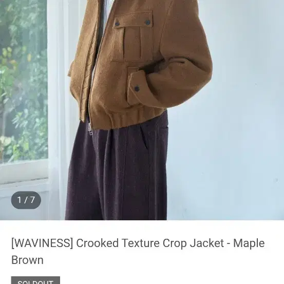 웨이비니스 24FW Crop Jacket 브라운색 2사이즈