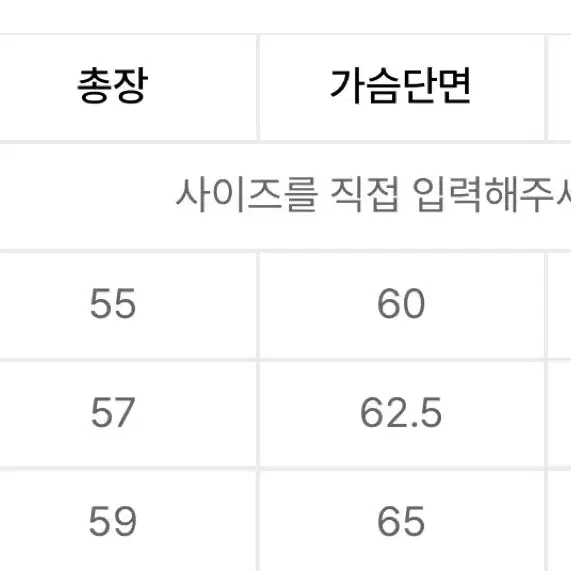 스파오 파스텔 베이지 90