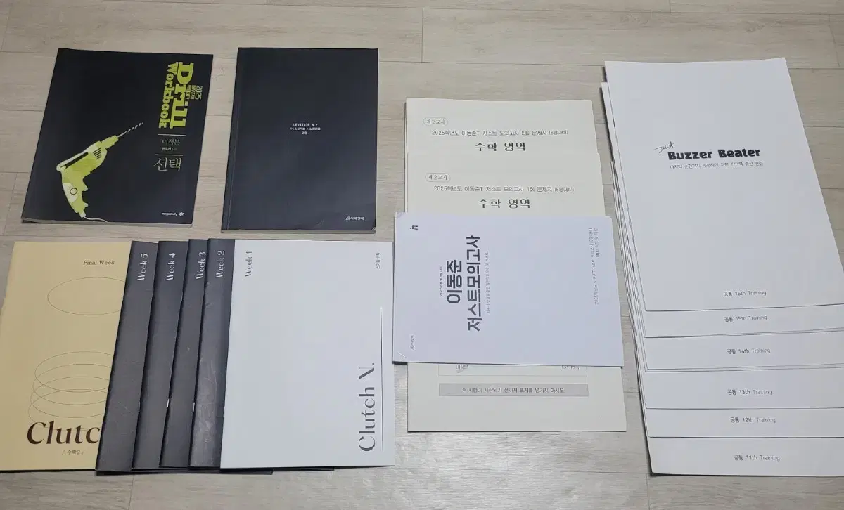 Era Talent Ahn Garam Soo1,2 Aesthetic N, 5 clutches, Hyunwoo Jin Hyunjin Drill Workbook