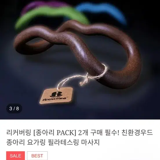 리커버링 커피색상 2개