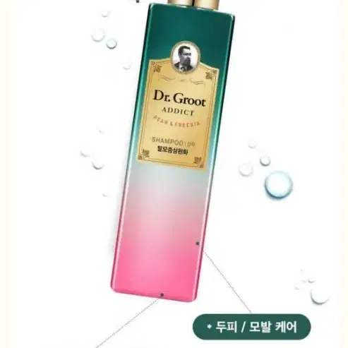 반값택배천원) 닥터그루트 샴푸, 앰플트리트먼트 각100ml