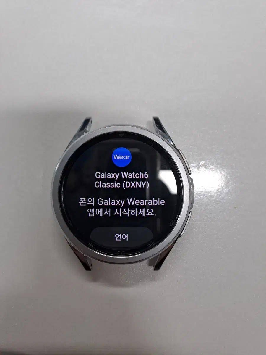 갤럭시워치6 클래식 43mm