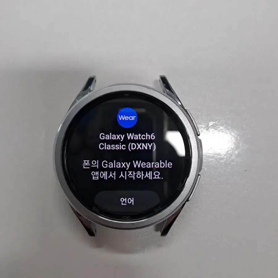 갤럭시워치6 클래식 43mm