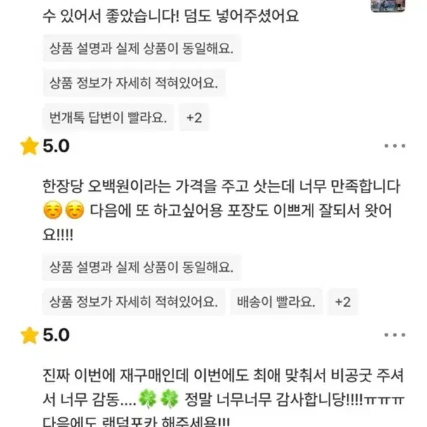 후기 o) 더보이즈 8차 현재 주연 선우 포카 양도