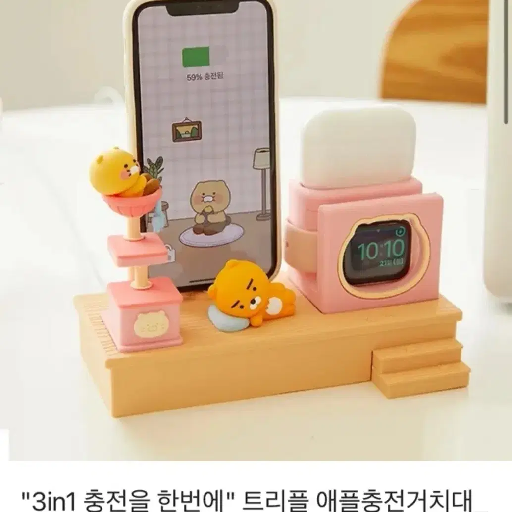 애플 전용 춘식이 거치대 3개 동시 가능