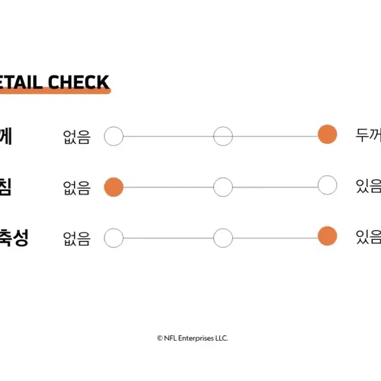 NFL 드래프트 기모 카고 조거팬츠 (85/L)