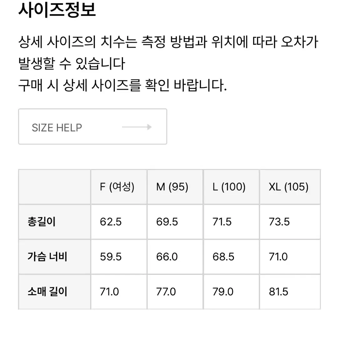 토마스모어 시티 숏 다운 스노우 그레이