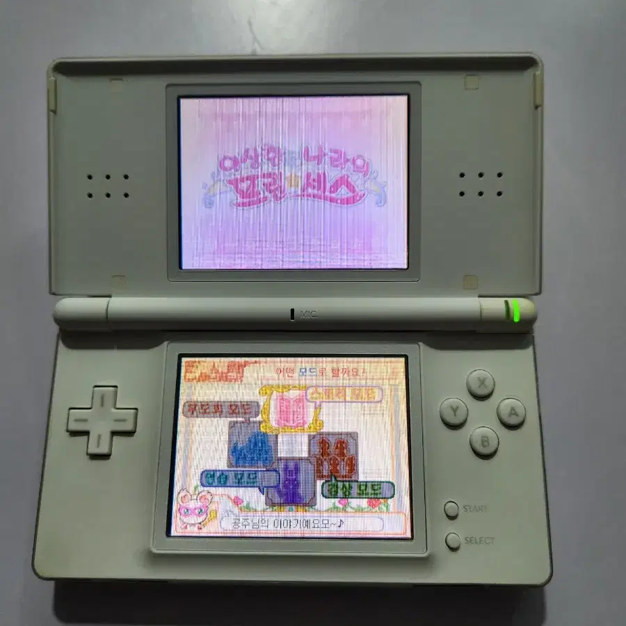 닌텐도 DS lite 화이트 판매합니다