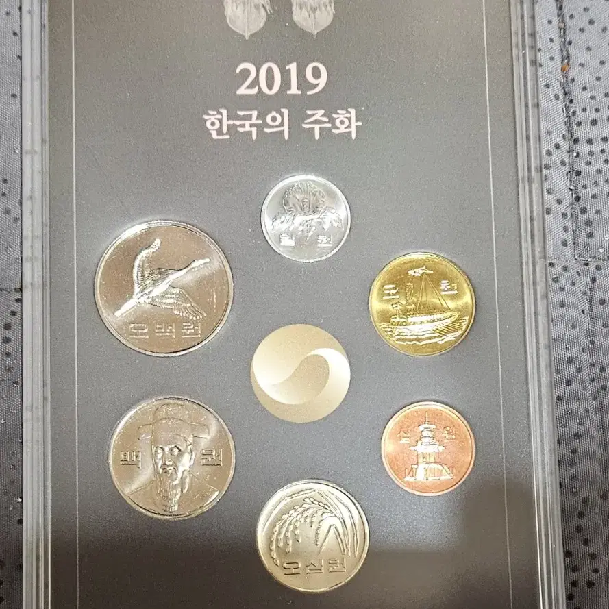 옛날돈.. 2019년 민트세트 팝니다