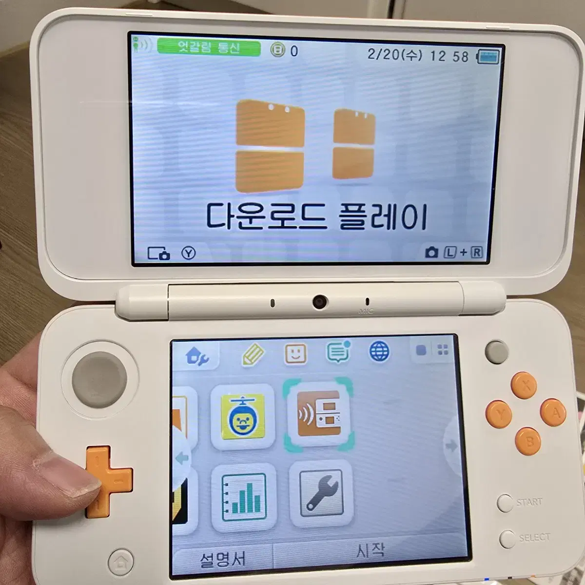 닌텐도 new 2ds xl 풀박