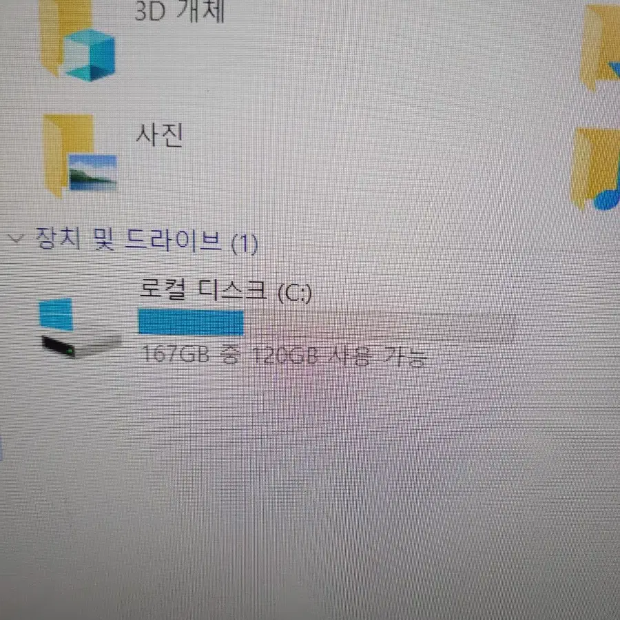 엘지 그램(15zd950-gx3hk)i3. 5세대