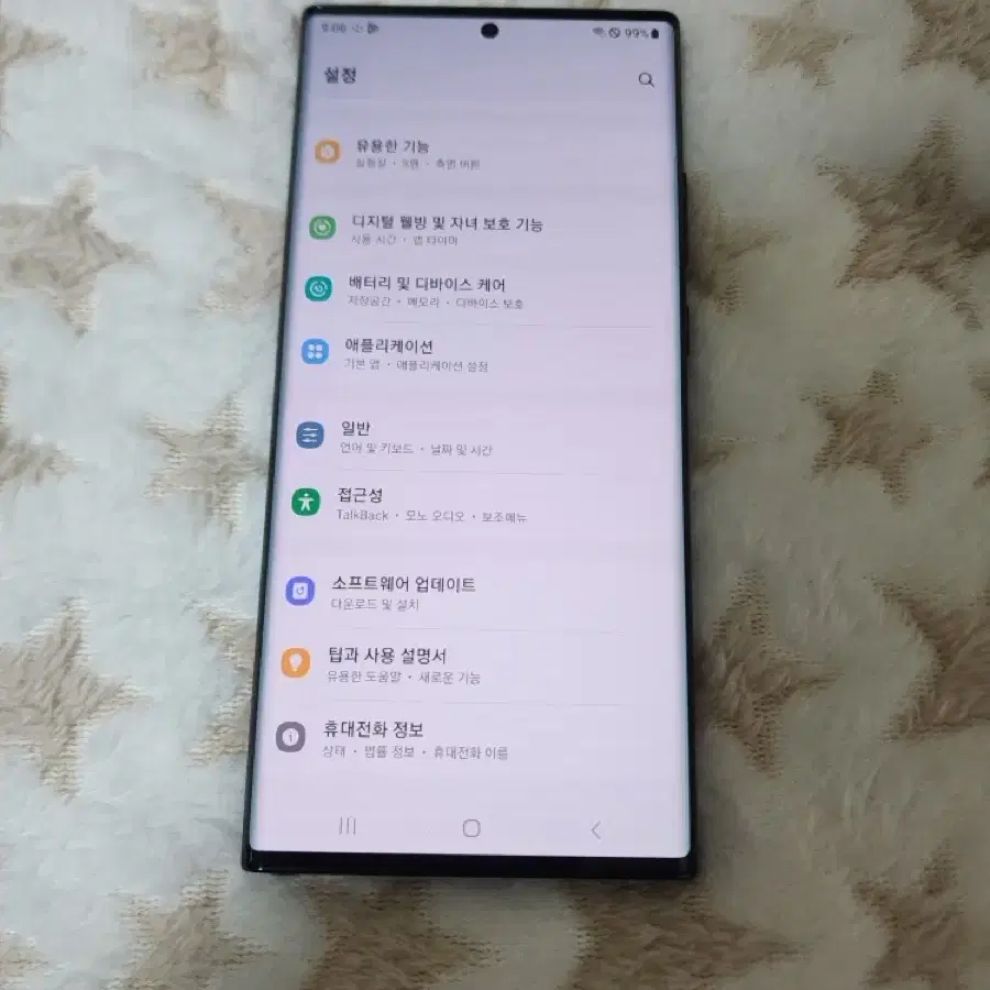 삼성갤럭시 노트20 울트라 5G SM-N986N