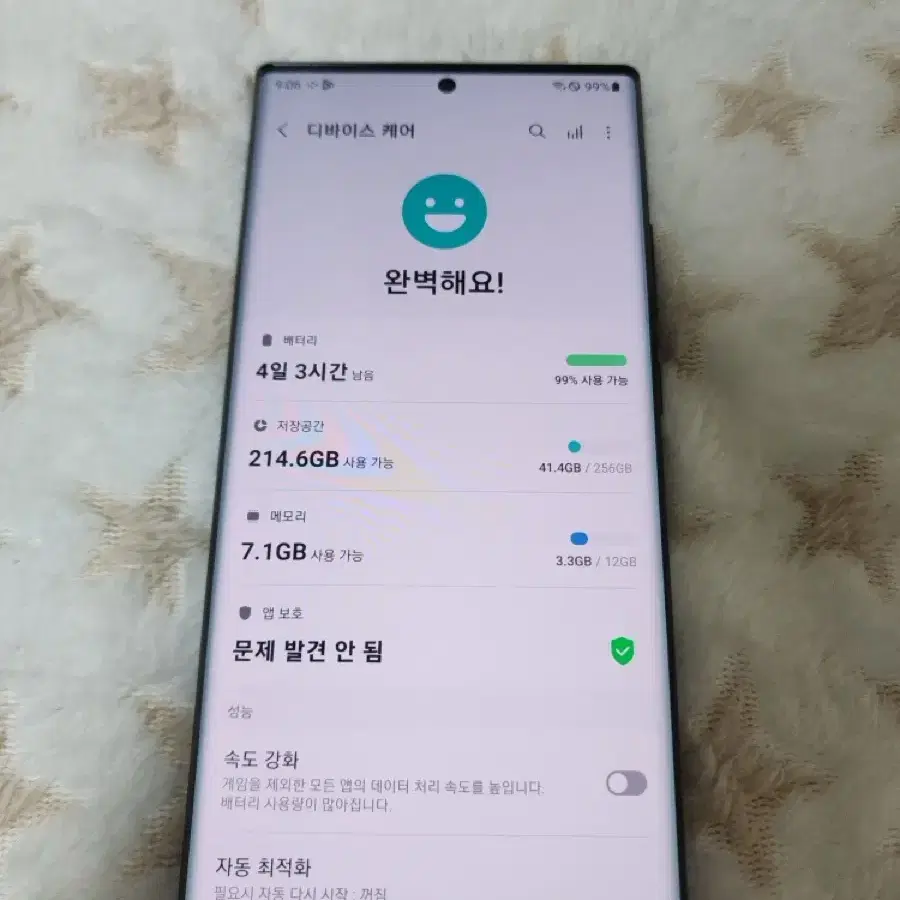 삼성갤럭시 노트20 울트라 5G SM-N986N