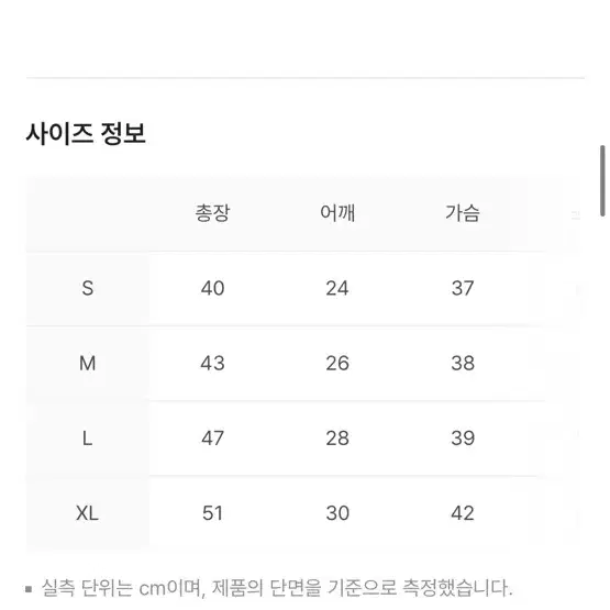 폴로 가디건 네이비M(8-10)