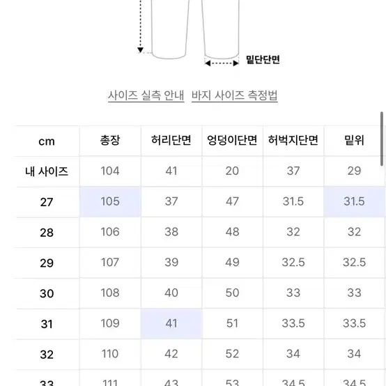 모드나인 스타더스트 - 블루 32