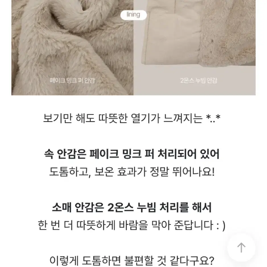 택포가) 베니토 가넷 트렌치 패딩 숏코트