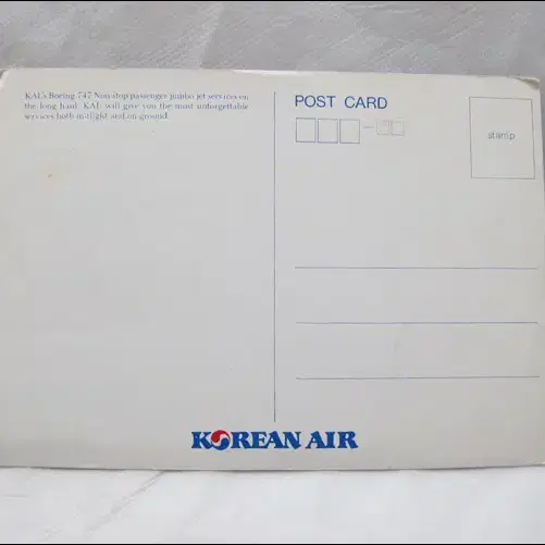 KOREAN AIR 대한항공 포토 엽서