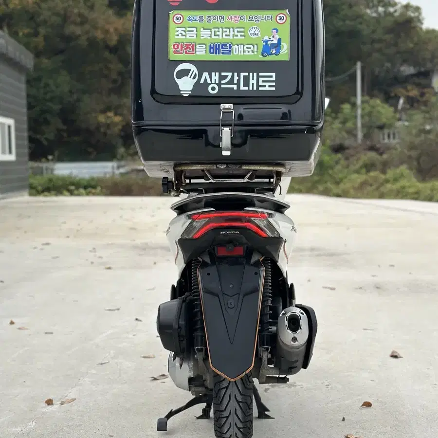 21년식 혼다 PCX125 2만Km 소모품 올교환 깔끔한차량 판매합니다.