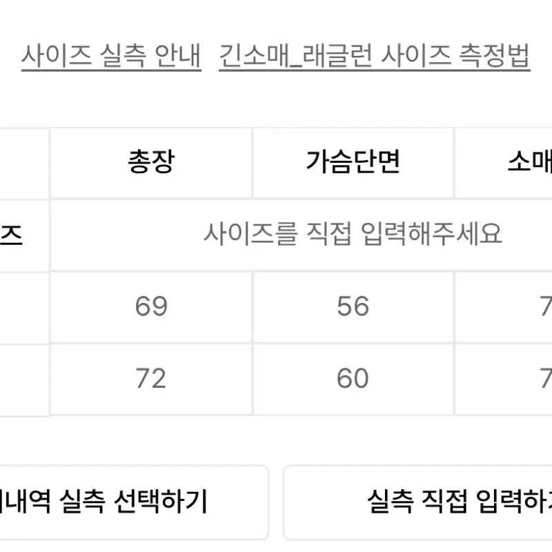 유쓰배스 스타 집업 니트 판매