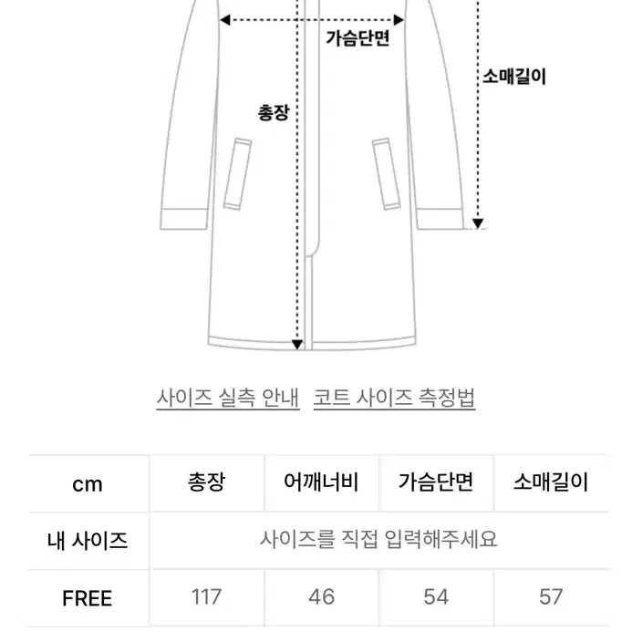 리디피아헤 블랙 울90 더블 울 클래식 코트