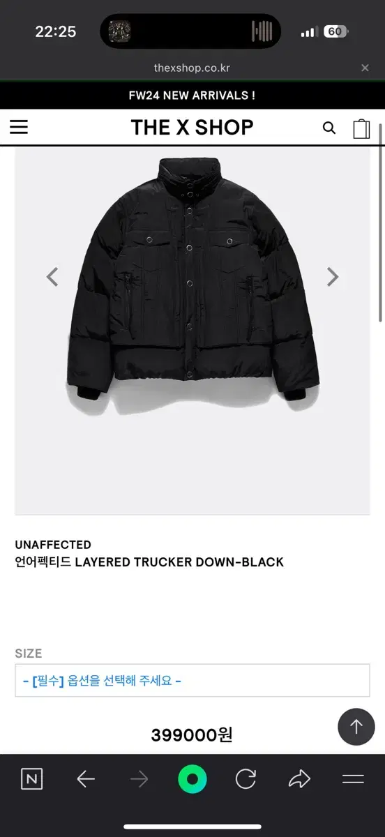 언어펙티드 LAYERED TRUCKER DOWN M,L 미개봉 팝니다