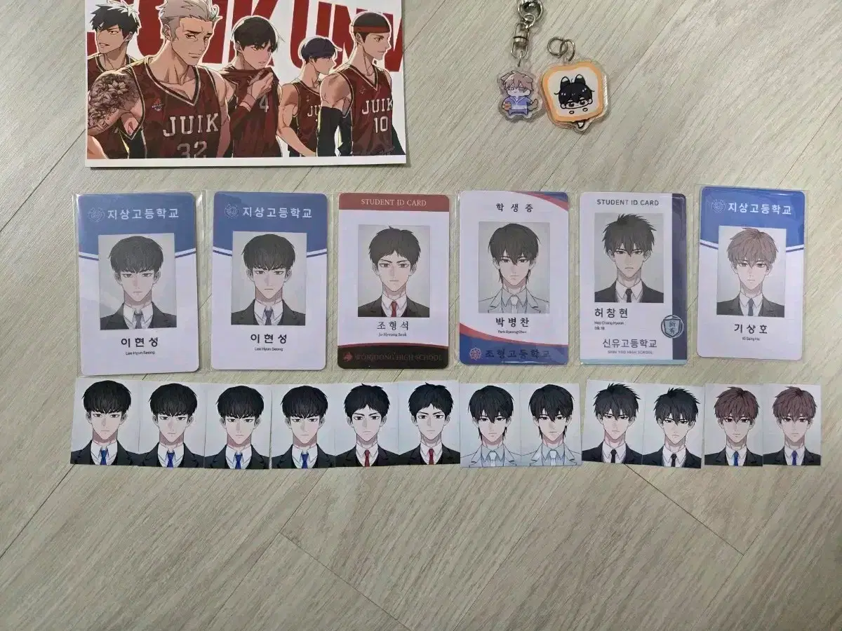 Garbage Time Unofficial Goods Collection, Zzuko Student ID, etc., Bulk or Individual