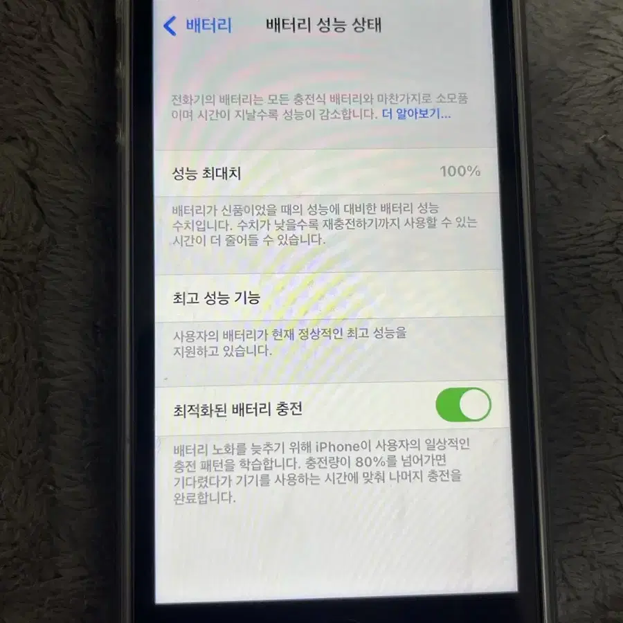 se1 스페이스그레이 32G 100%